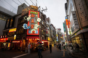 Туры в Японию на десять дней